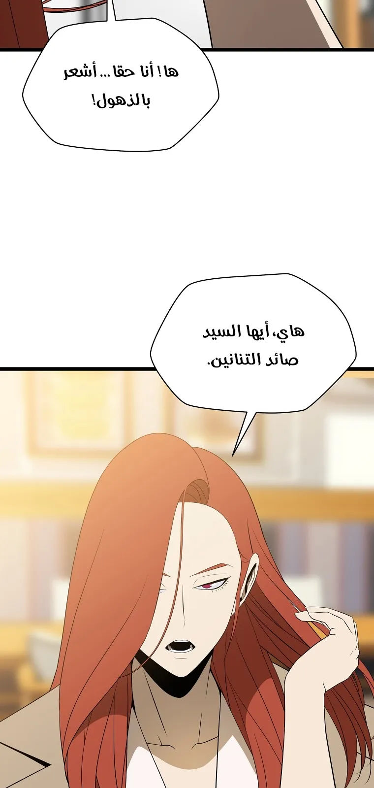 الصفحة 40 من 76