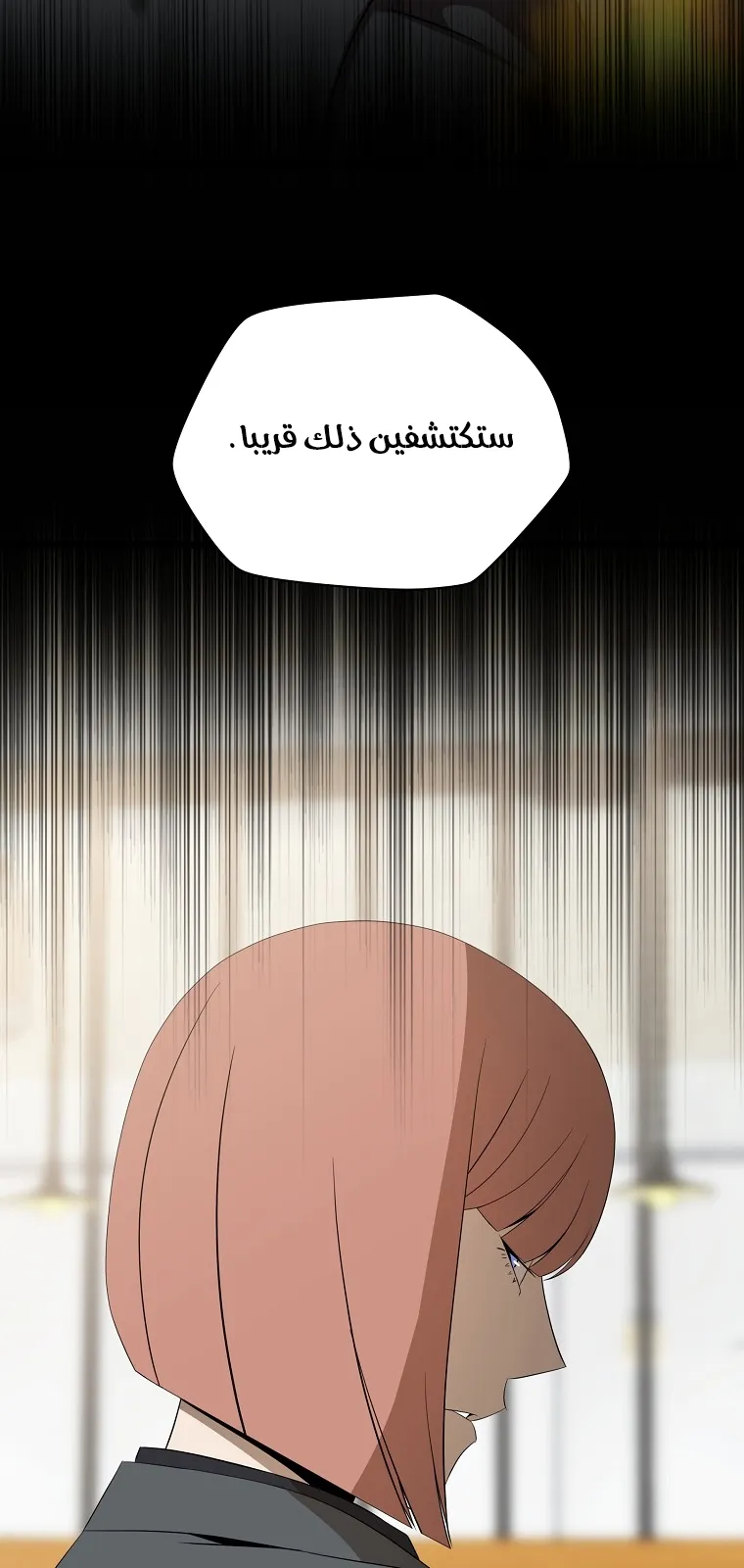 الصفحة 57 من 76