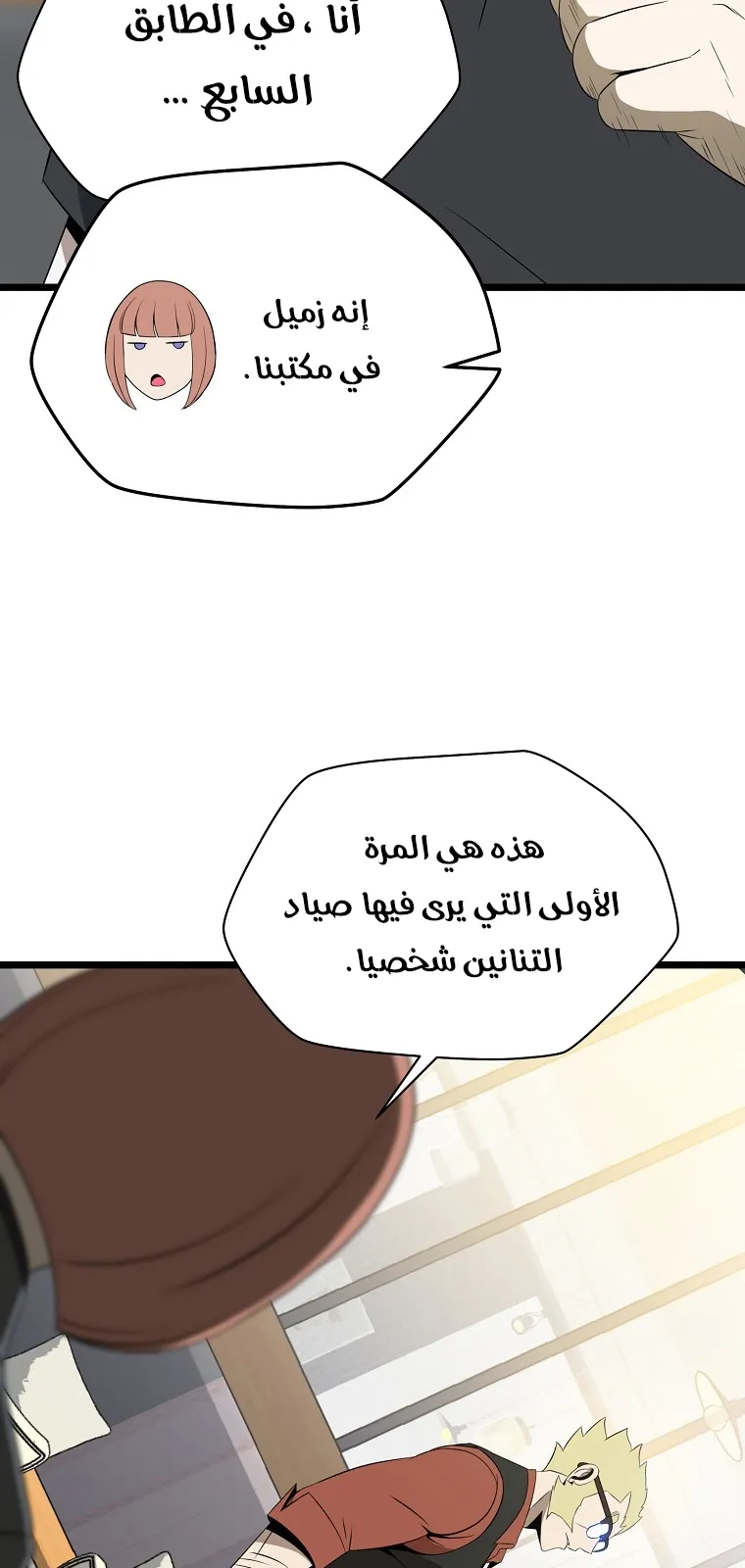 الصفحة 5 من 76