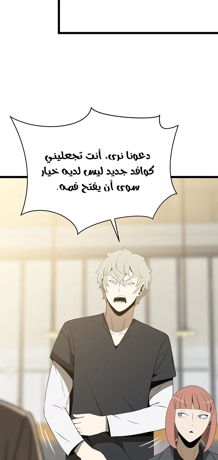 الصفحة 45 من 76