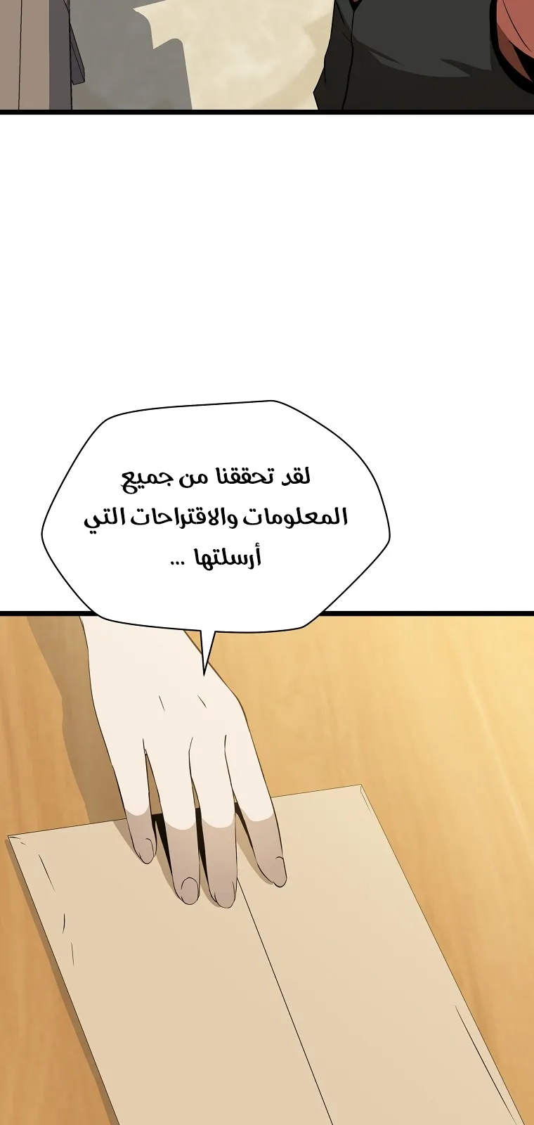 الصفحة 13 من 76
