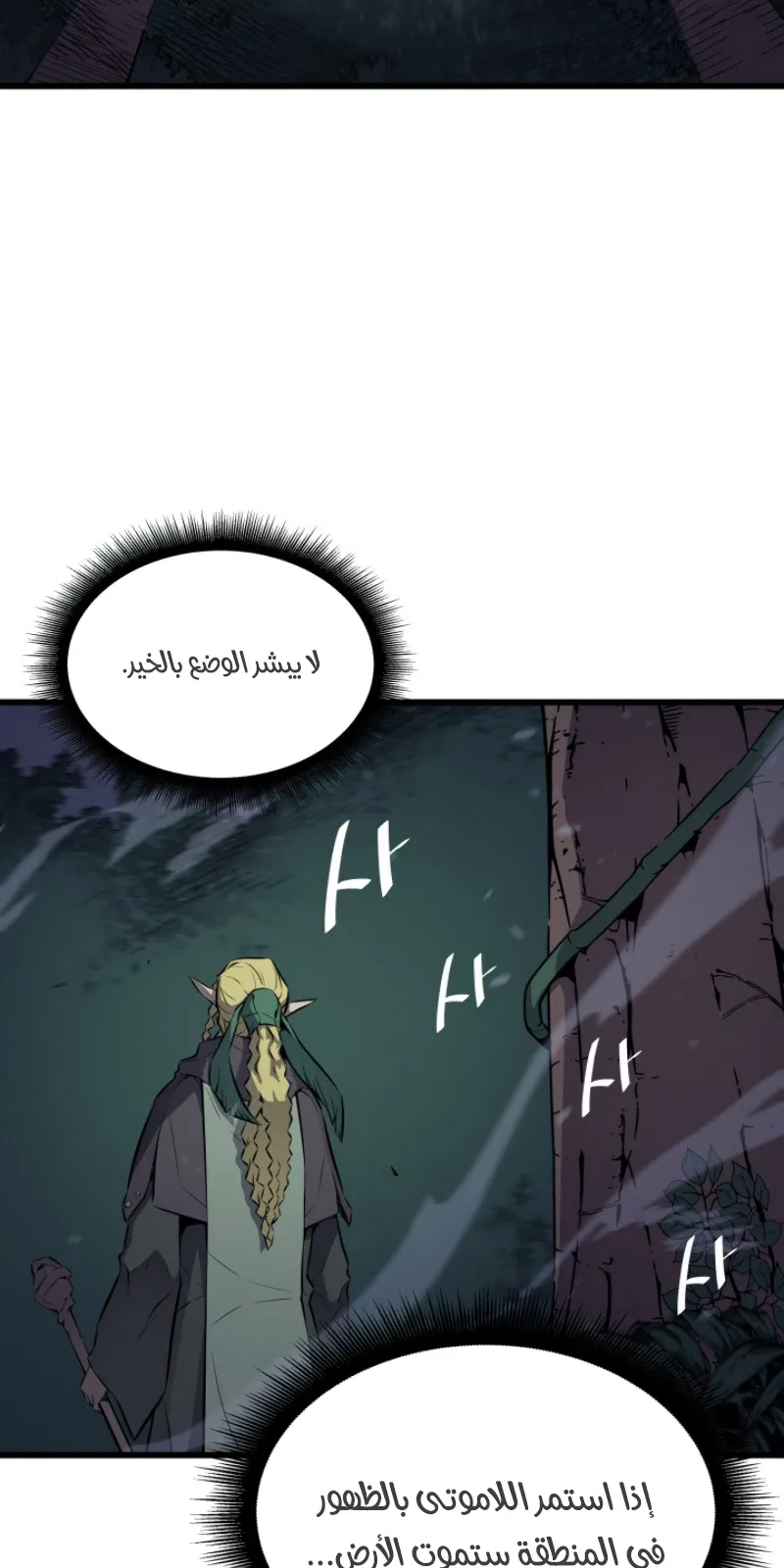 الصفحة 56 من 81