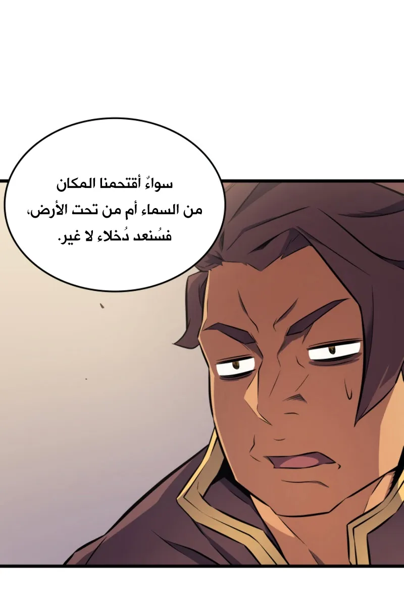 الصفحة 38 من 81