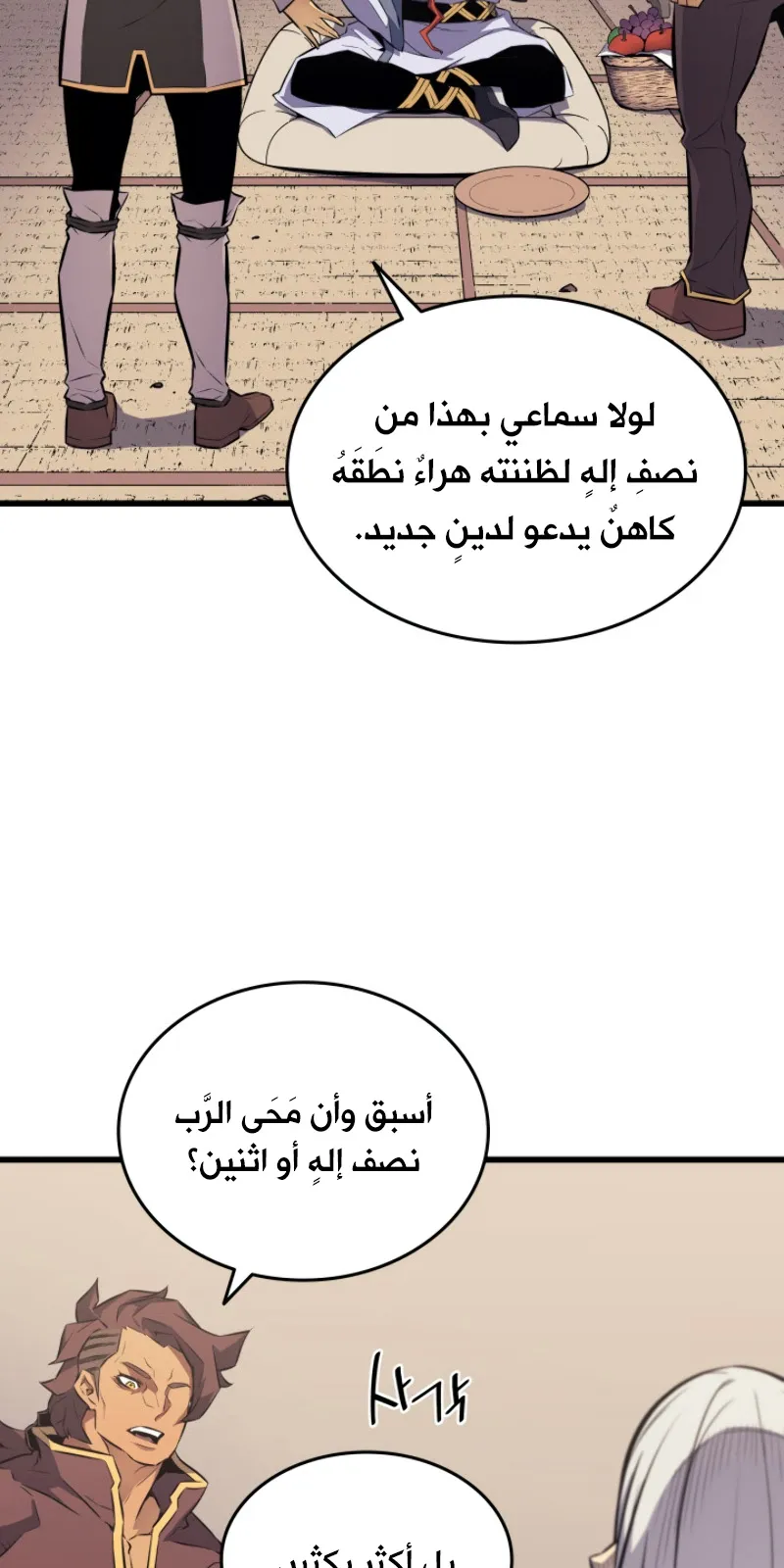 الصفحة 21 من 81