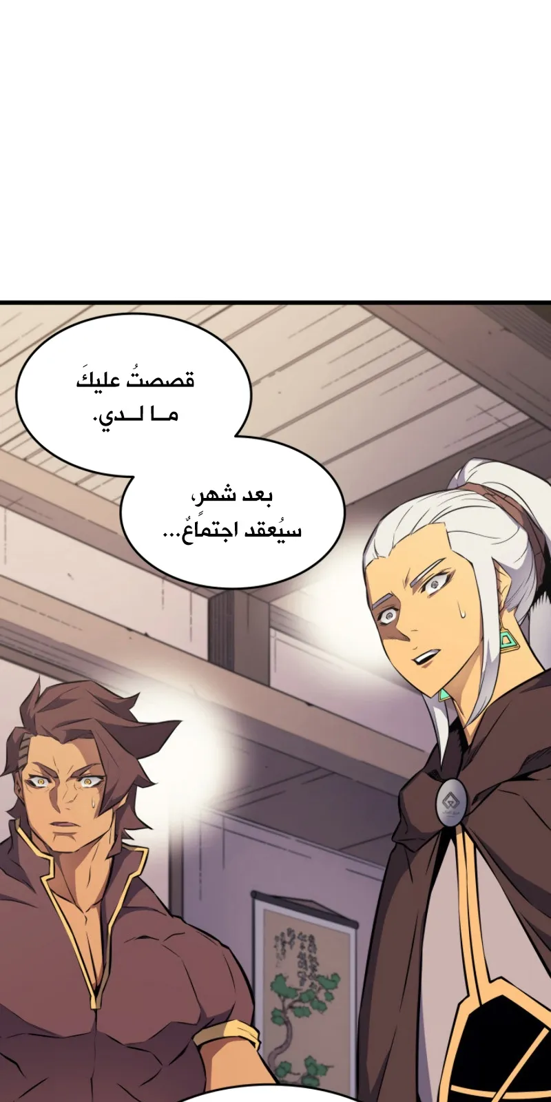 الصفحة 24 من 81