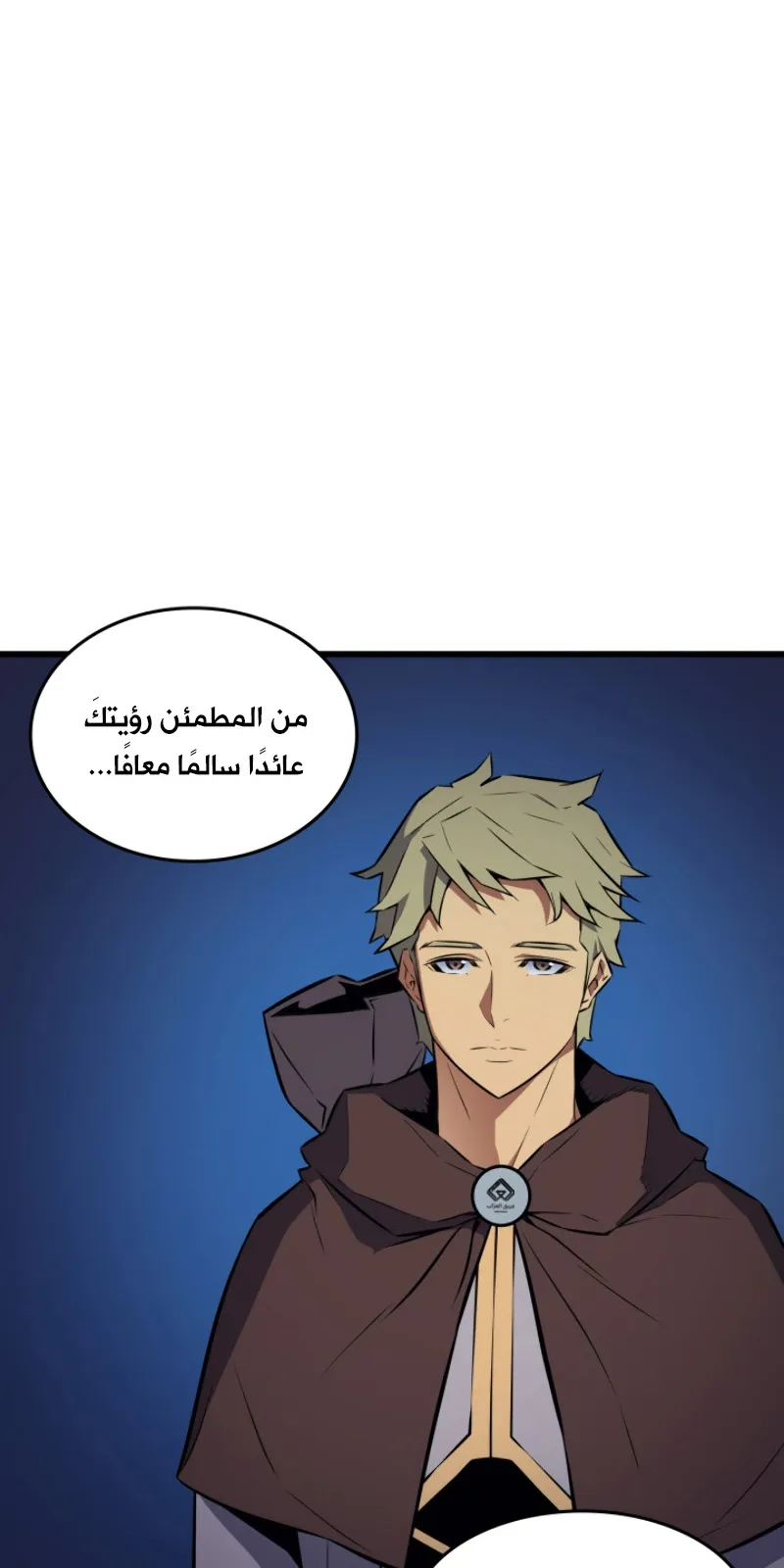 الصفحة 61 من 81