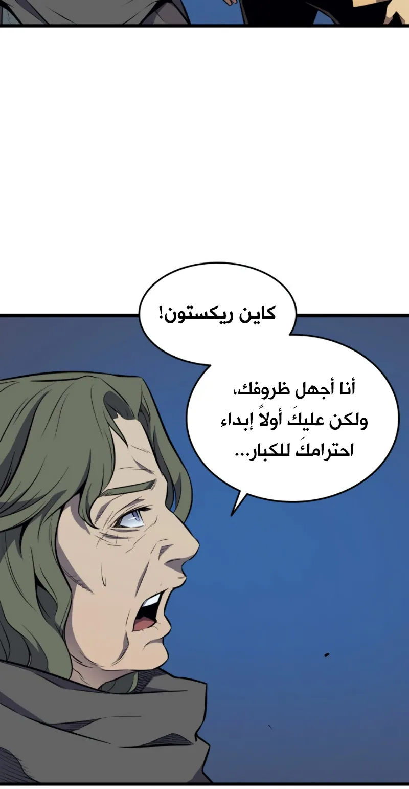 الصفحة 71 من 81
