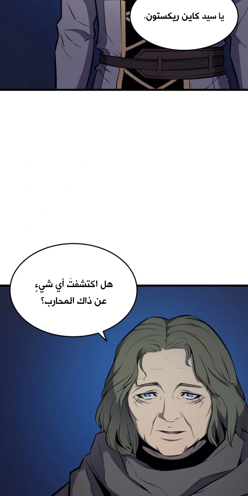 الصفحة 62 من 81