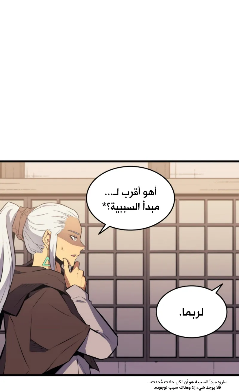 الصفحة 18 من 81