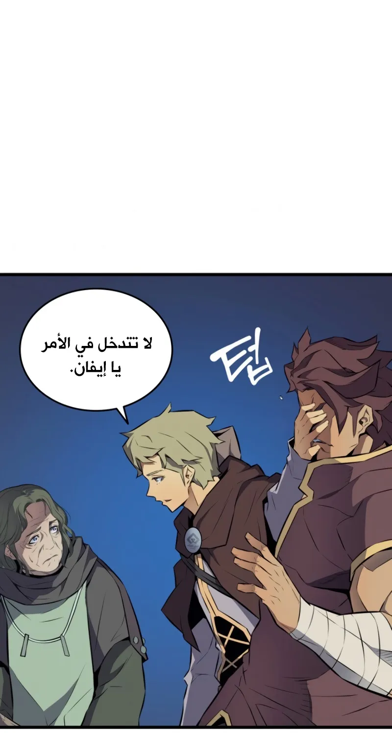 الصفحة 69 من 81