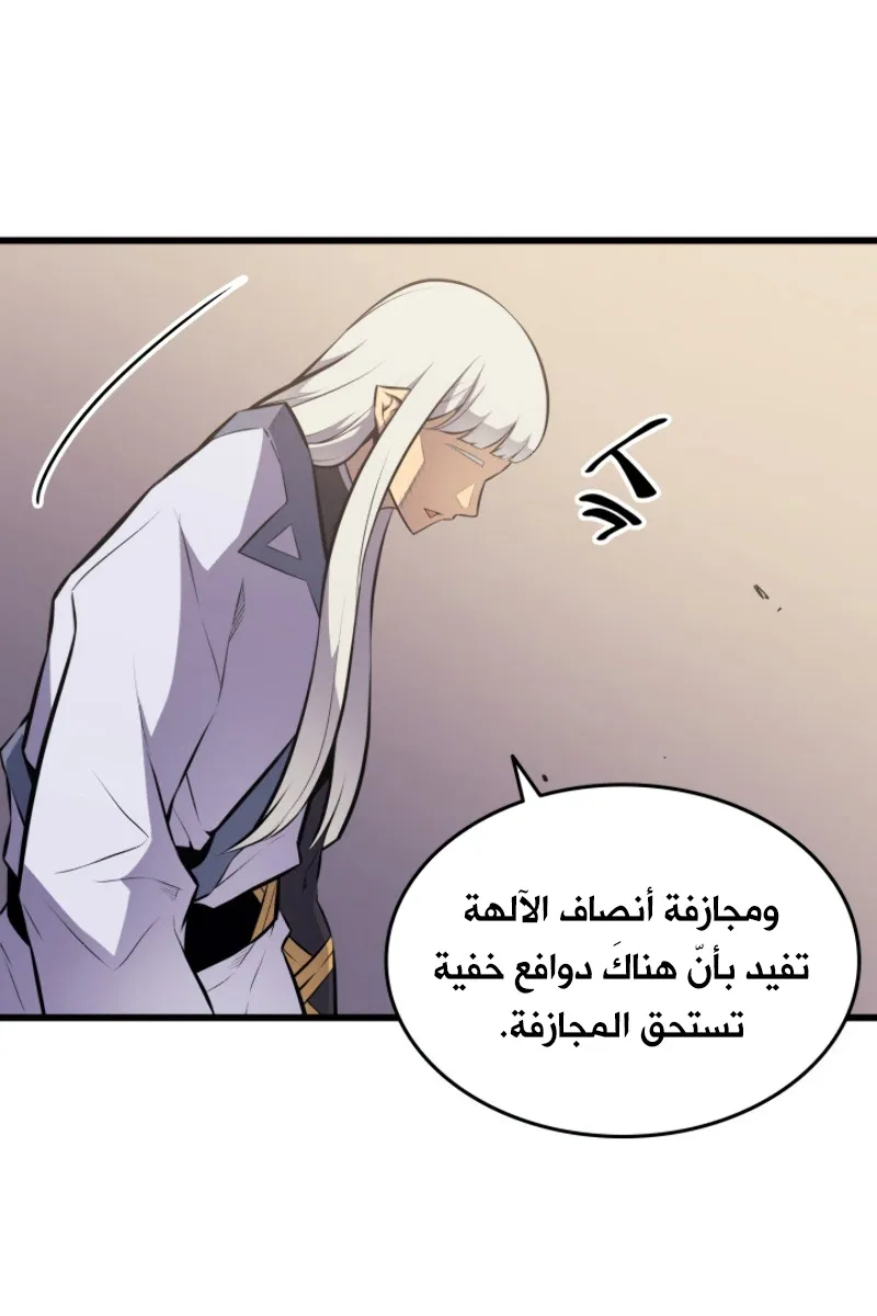الصفحة 11 من 81