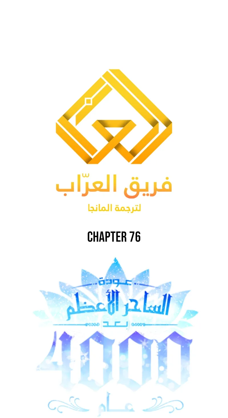 الصفحة 2 من 81