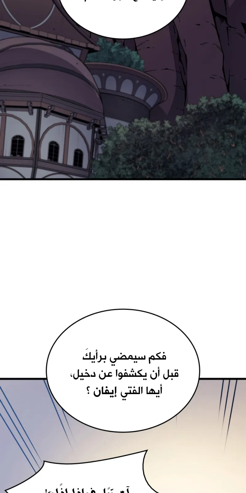 الصفحة 43 من 81