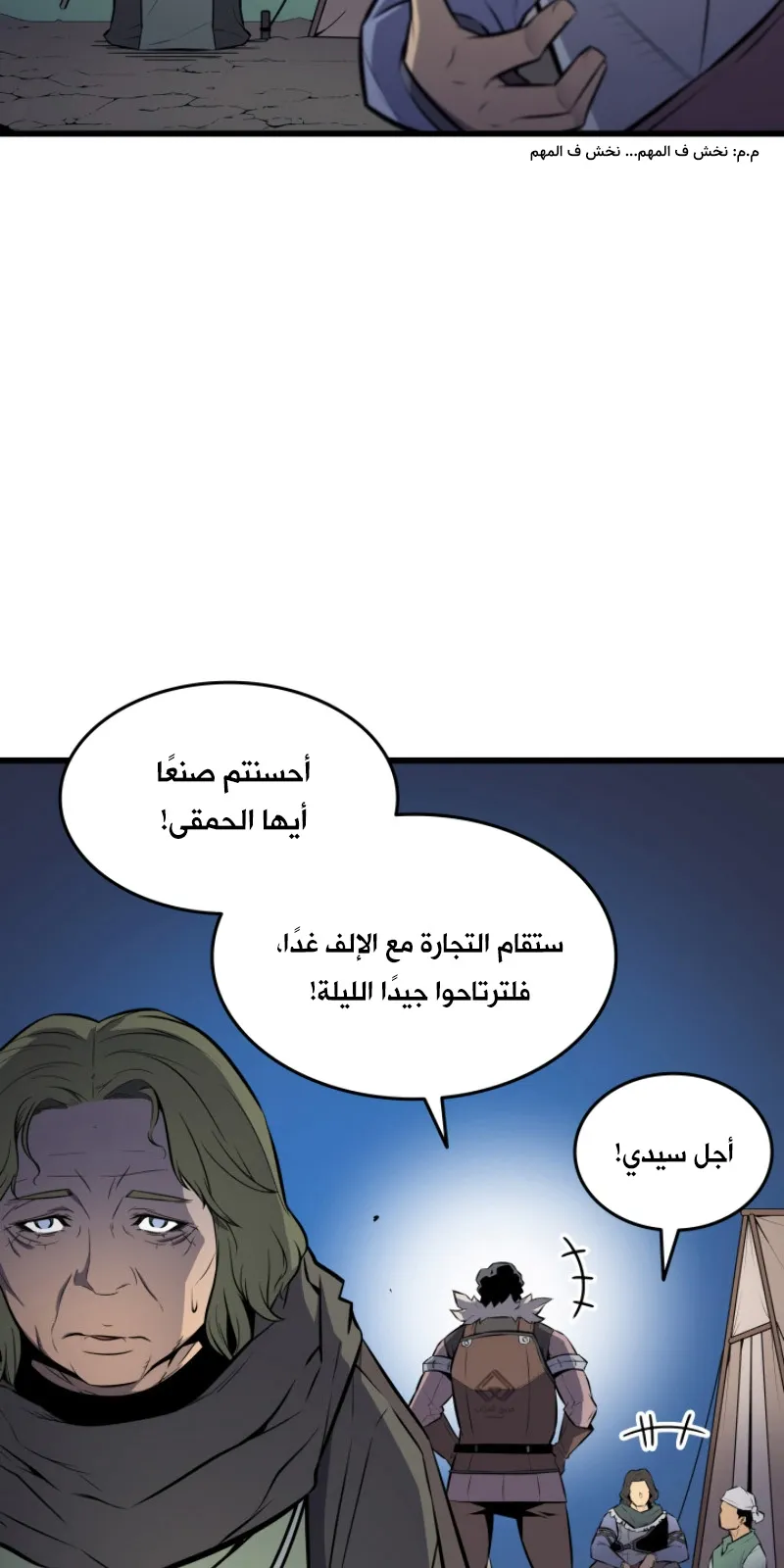 الصفحة 51 من 81