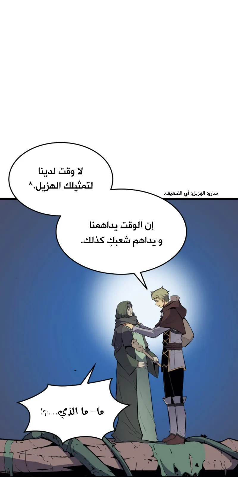 الصفحة 73 من 81
