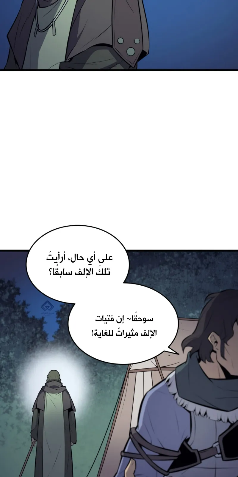 الصفحة 50 من 81