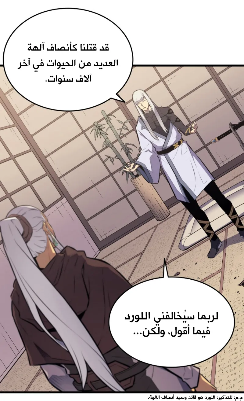 الصفحة 12 من 81