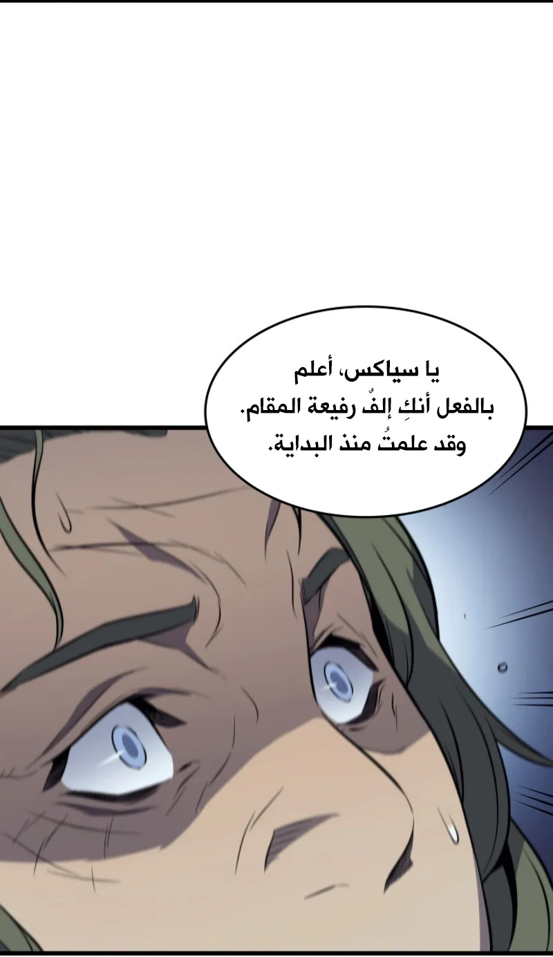الصفحة 74 من 81