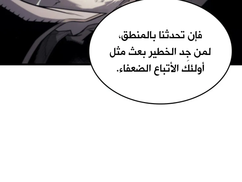 الصفحة 10 من 81