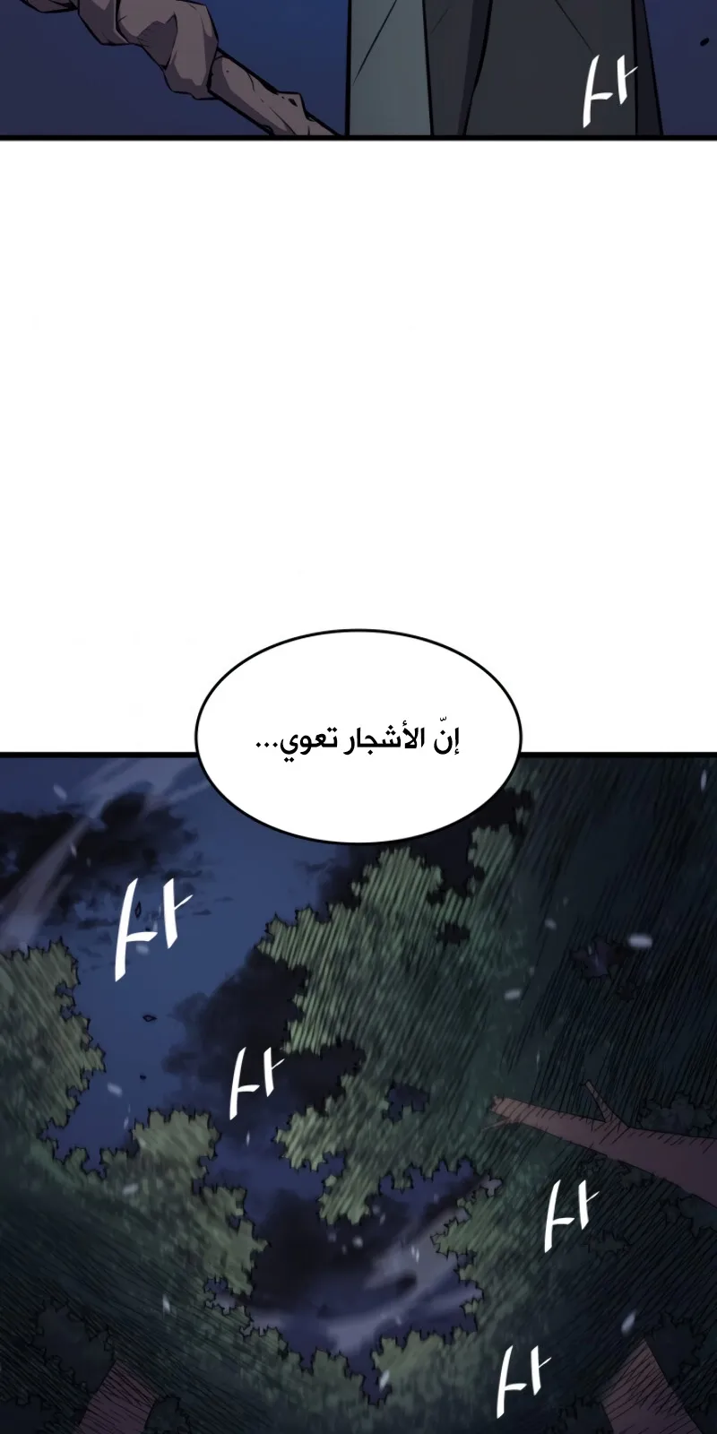 الصفحة 55 من 81