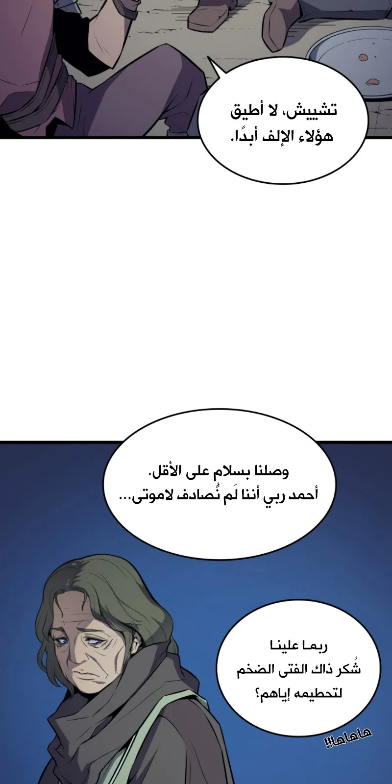 الصفحة 49 من 81