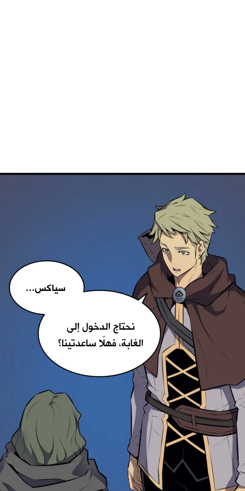الصفحة 70 من 81
