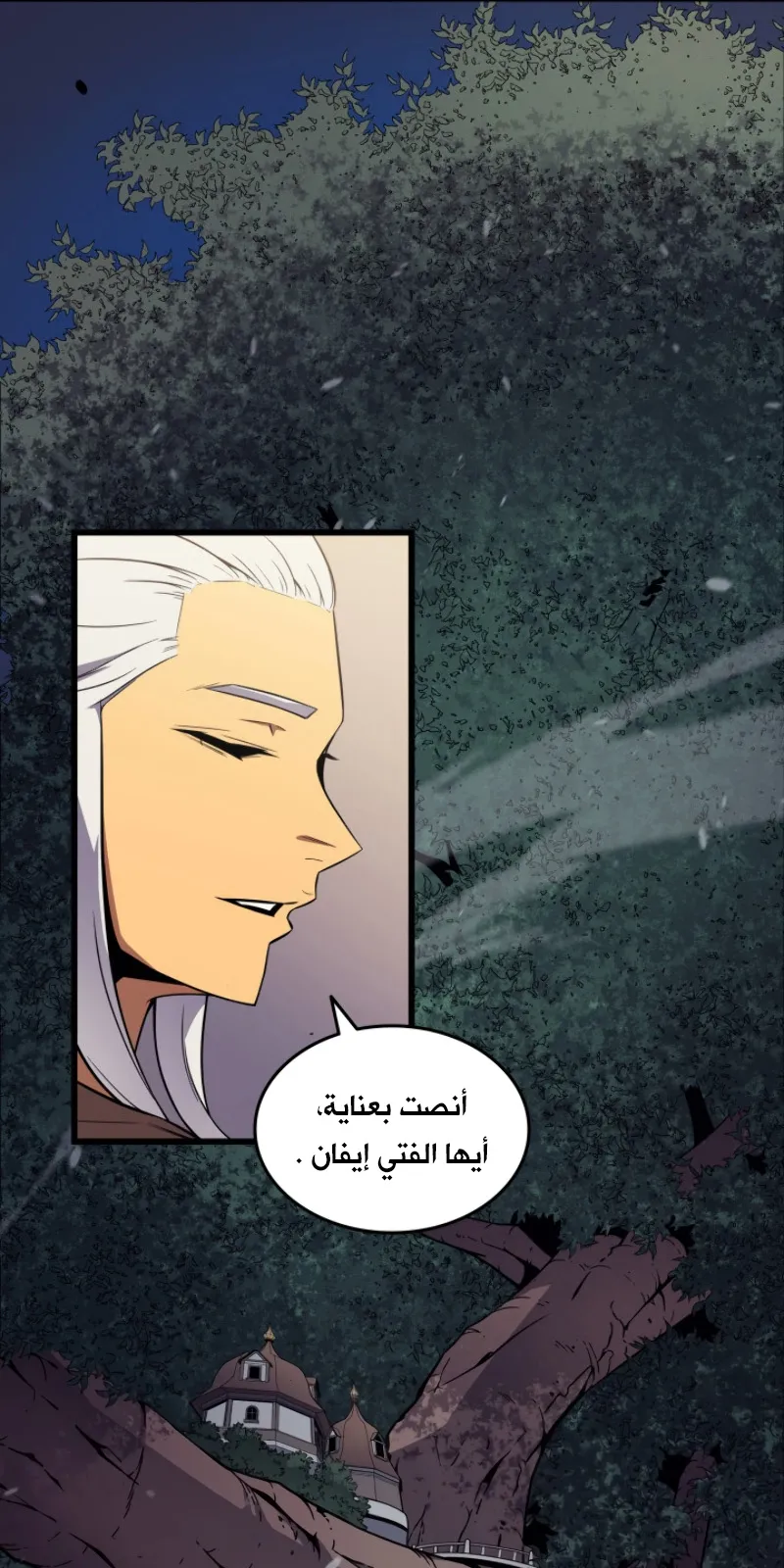 الصفحة 41 من 81