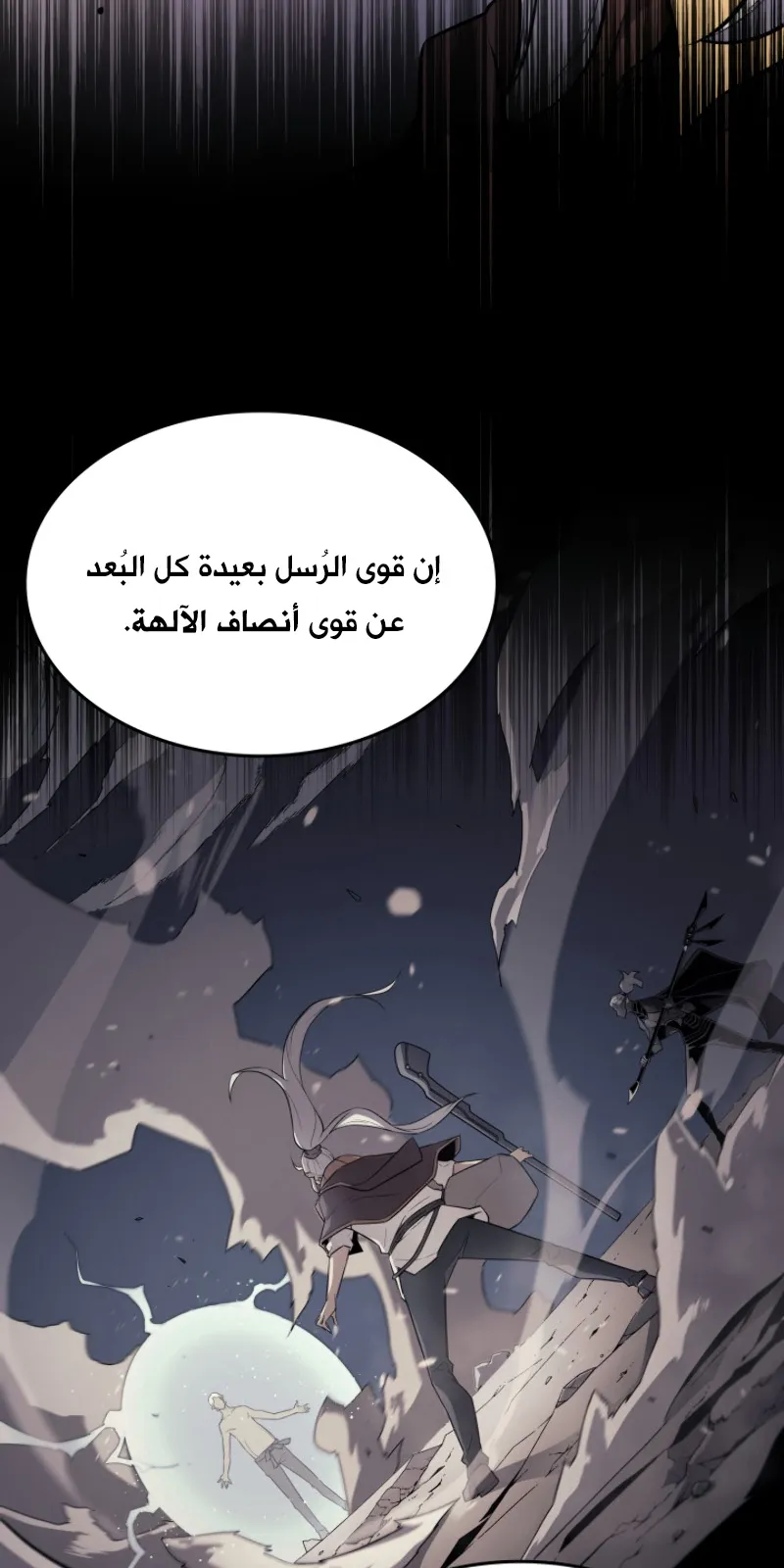 الصفحة 9 من 81
