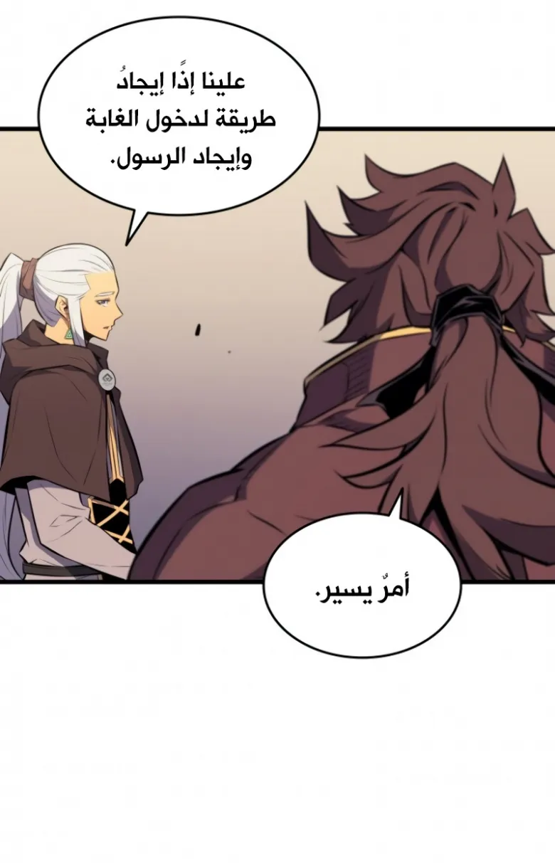 الصفحة 34 من 81