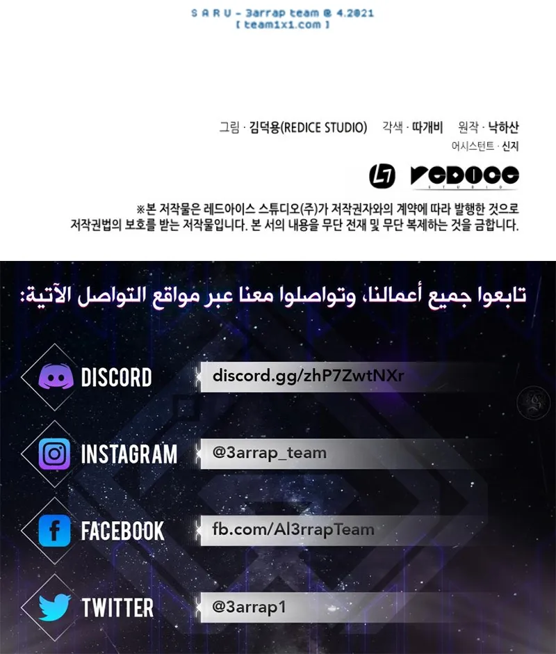 الصفحة 81 من 81