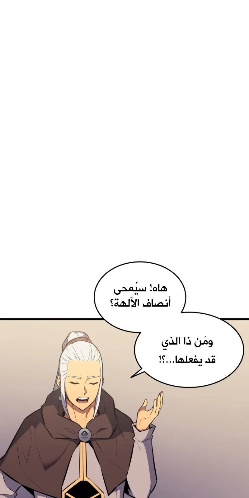 الصفحة 14 من 81