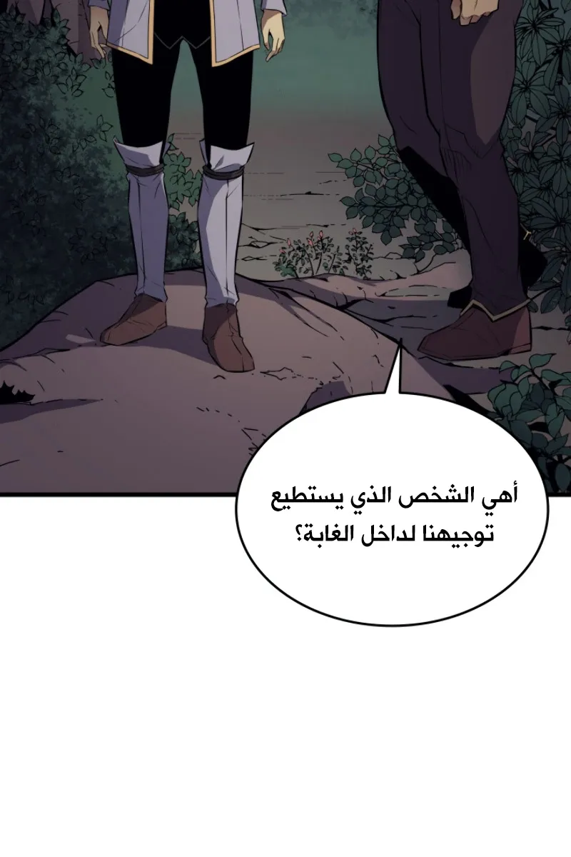 الصفحة 65 من 81