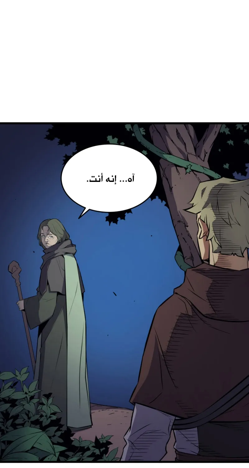 الصفحة 60 من 81