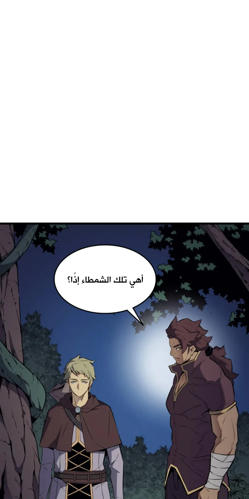 الصفحة 64 من 81