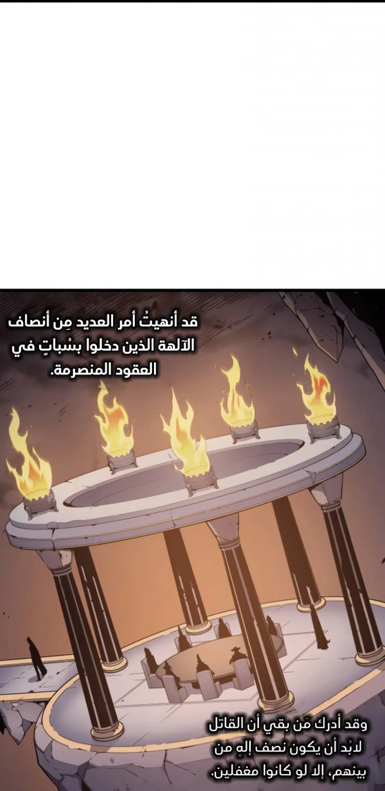 الصفحة 29 من 81
