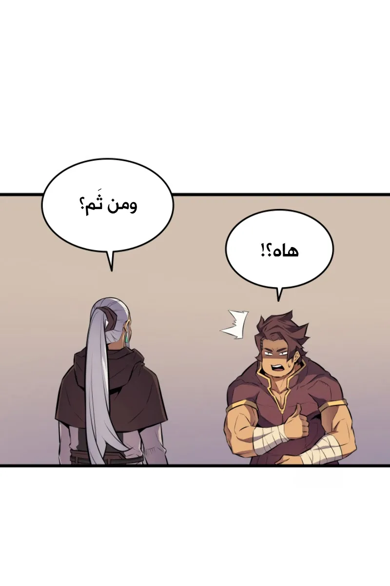 الصفحة 37 من 81