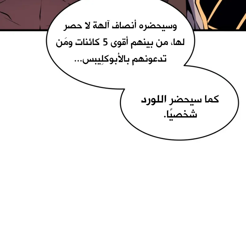 الصفحة 25 من 81