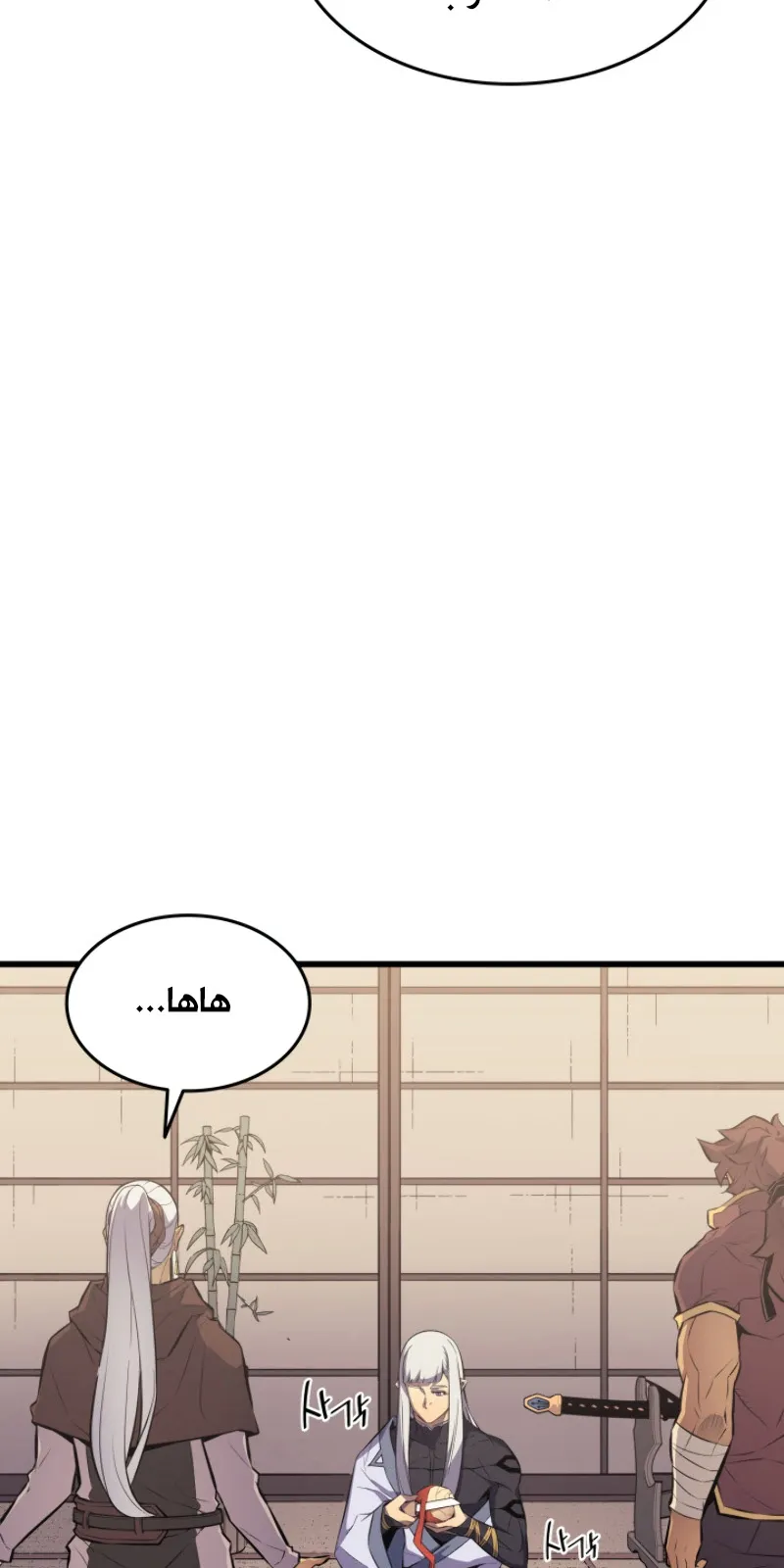 الصفحة 20 من 81