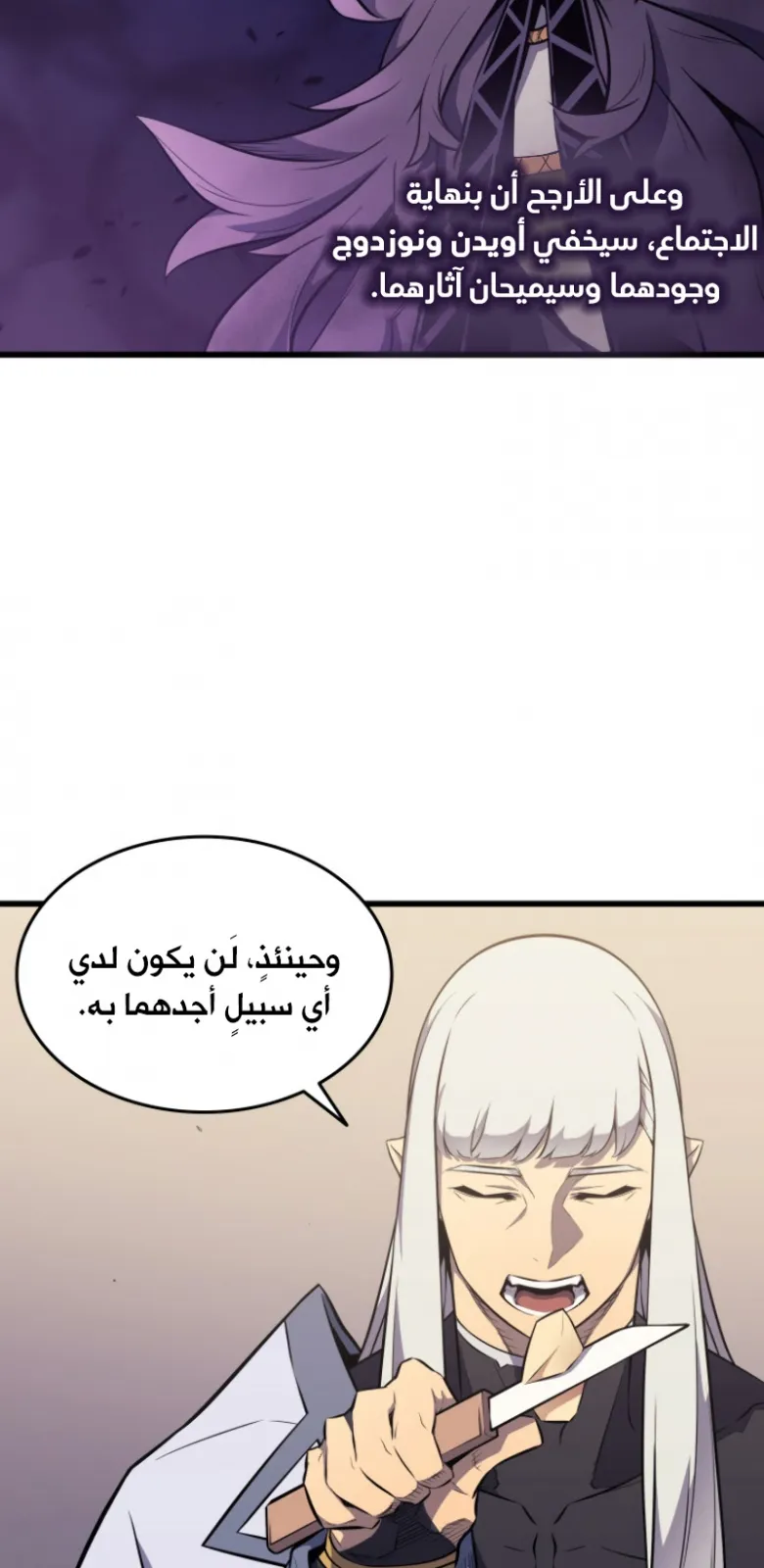 الصفحة 31 من 81