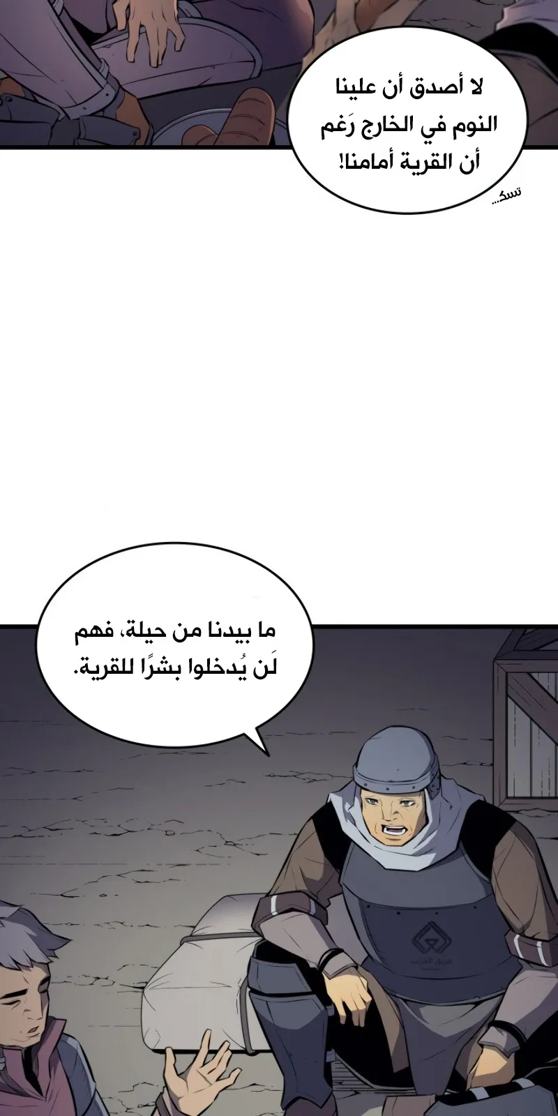 الصفحة 48 من 81