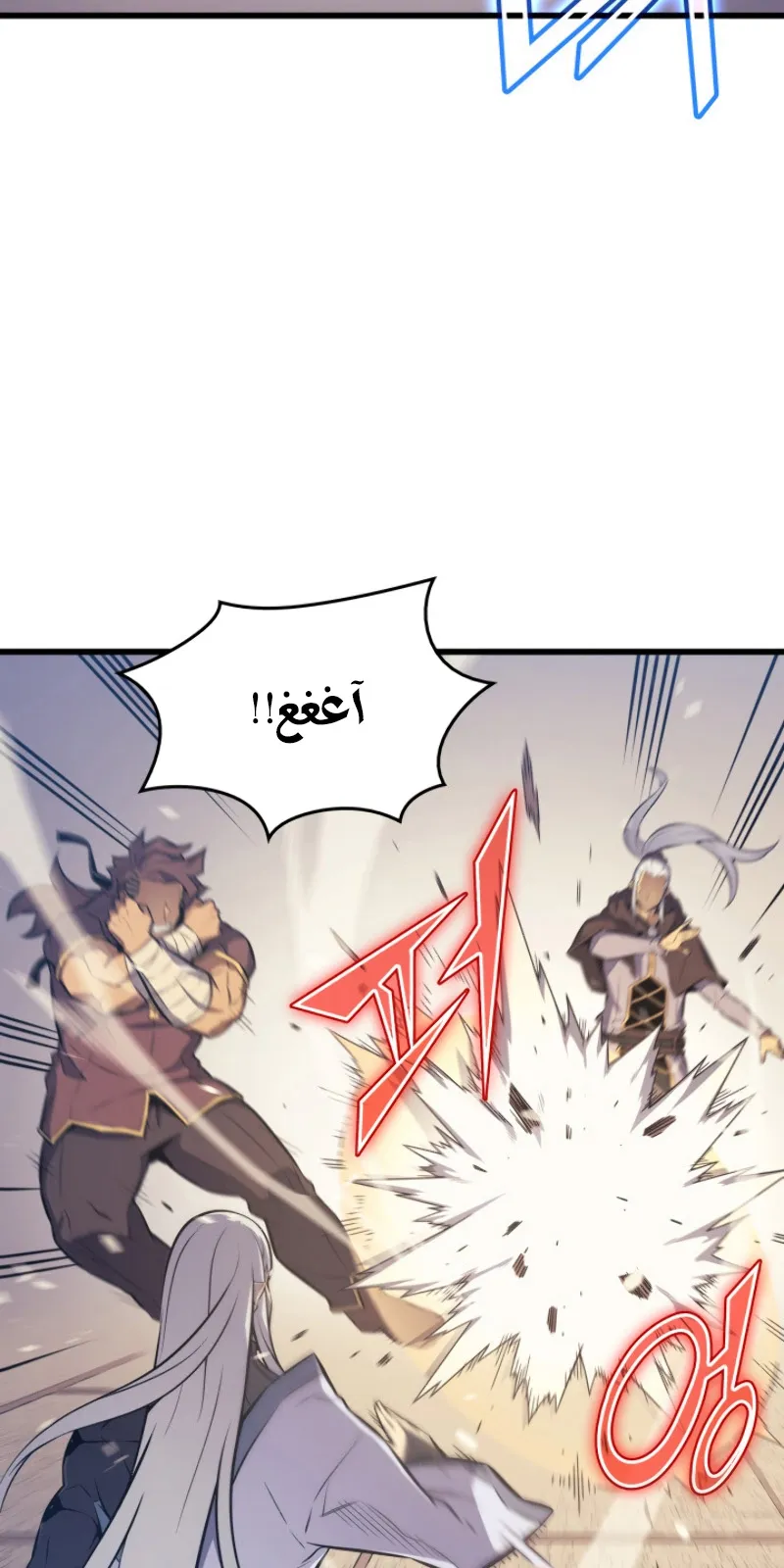 الصفحة 6 من 81