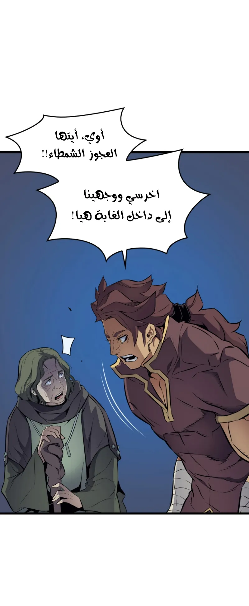 الصفحة 67 من 81