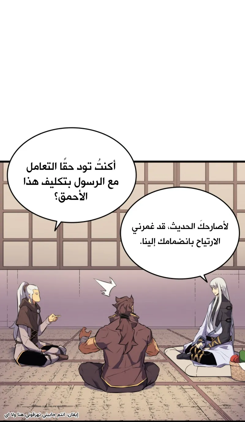 الصفحة 40 من 81