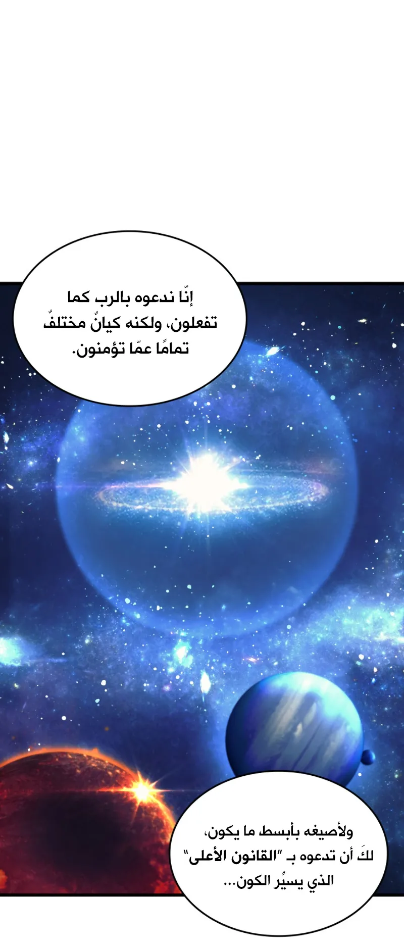 الصفحة 17 من 81