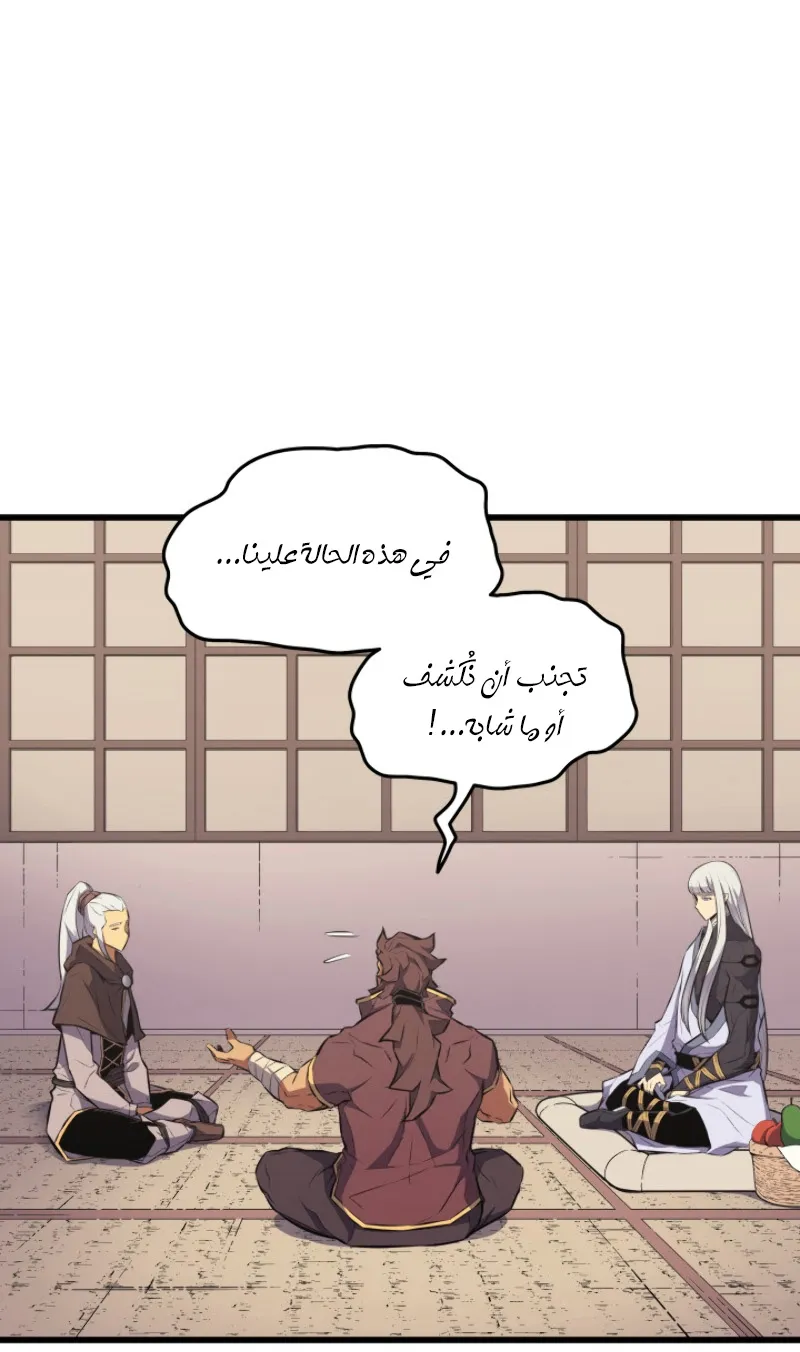 الصفحة 39 من 81