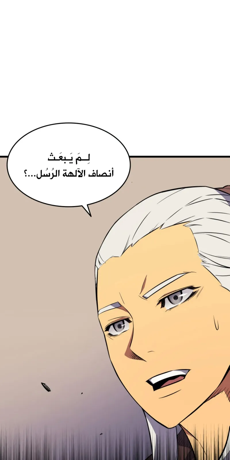 الصفحة 8 من 81