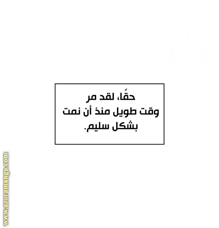 الصفحة 88 من 111