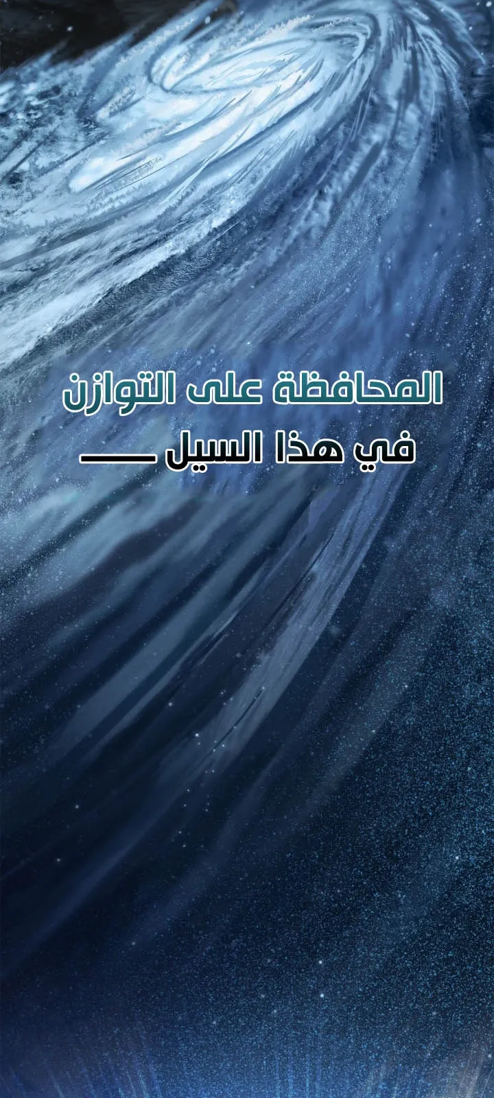 الصفحة 4 من 111