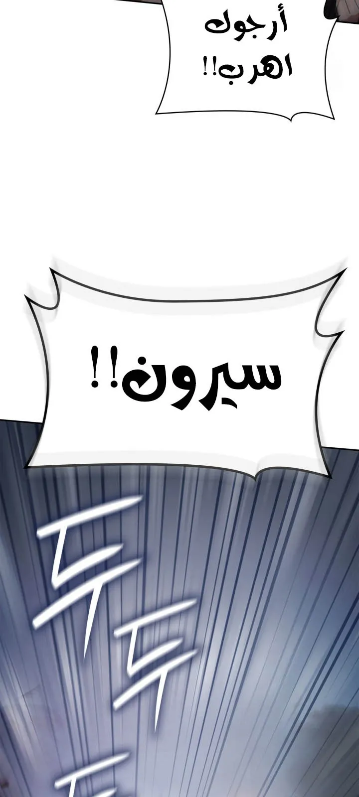 الصفحة 10 من 111