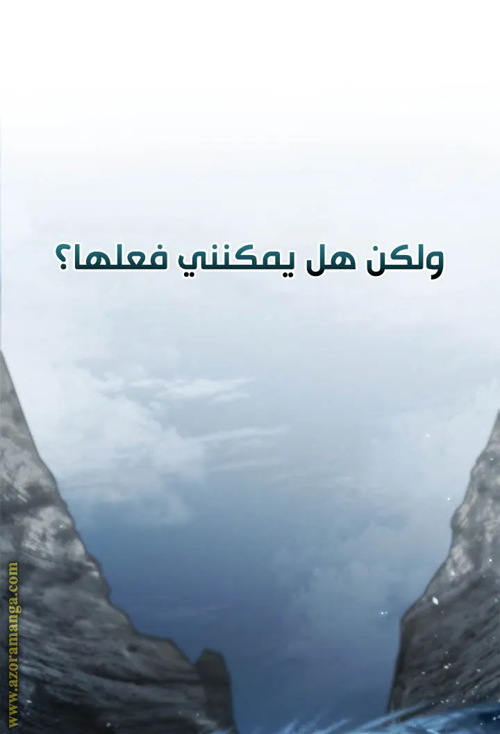 الصفحة 3 من 111